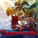 Dragon Must Die